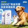 新宠之康宠物益生菌5g*10包/盒 狗狗猫咪泰迪日常保健成幼犬猫调理肠胃 实拍图