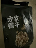 方家铺子中华老字号 花生米2斤 红皮生花生米 东北四粒红五谷杂粮粗粮真空 实拍图