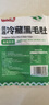 潮夫道冷藏黑毛肚2斤川渝火锅食材麻辣烫牛毛肚牛百叶生鲜固形物60% 实拍图