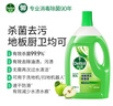 滴露（Dettol）地板清洗剂青苹地板清洁剂拖地清洁剂地板瓷砖清洁剂拖地专用2L 实拍图