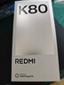 小米 REDMI K80 国家补贴 第三代骁龙 8 6550mAh大电池 澎湃OS 汐月蓝 16GB+512GB 红米5G手机 实拍图