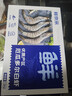 鲜京采 厄瓜多尔白虾 净重3斤/盒 特大号20-30规格   30-45只/盒 实拍图