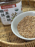 优卓【特级】黄金亚麻籽熟磨粉即食膳食餐早餐代餐便秘通便润肠排宿便 实拍图