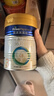 美素佳儿（Friso）皇家幼儿配方奶粉 3段（1-3岁幼儿适用）400g 乳铁蛋白（新国标） 实拍图