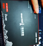 长城（Great Wall) 256GB SSD固态硬盘 SATA3.0接口 读速540MB/S台式机/笔记本通用 GW560系列  实拍图