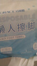 洁丽雅（Grace）一次性悬挂式擦脚巾240抽珍珠纹加厚清洁巾 实拍图
