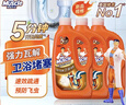 威猛先生（Mr Muscle）热门商品 管道疏通啫喱 960ml*3瓶 厨房 水道疏通剂 厕所管道疏通 实拍图