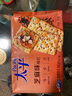 太平苏打饼干营养美味芝麻味400g易消化含膳食纤维休闲零食早餐下午茶 实拍图