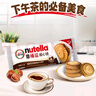 意榛滋费列罗nutella醇心饼 可可调味酱夹心饼干41.4g*6条 进口休闲零食 实拍图