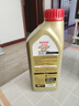 嘉实多（Castrol）极护智E版 全合成机油 润滑油 0W-20 C5 1L 汽车保养 实拍图