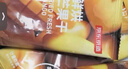 京东京造鲜烘芒果干180g0添加独立包装无糖金煌芒办公室零食果干水果干 实拍图