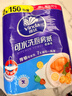 维达（Vinda）厨房卷纸【孙颖莎推荐】可水洗75节*8卷 懒人抹布 厨房用纸 整箱 实拍图