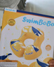 鲸保婴儿游泳圈宝宝腋下圈儿童泳圈洗澡戏水玩具生日礼物K8010S 实拍图