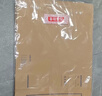 得力（deli）10只30mm340g无酸牛皮纸档案盒文件收纳盒 加厚财会档案盒  考试收纳PA188 实拍图