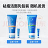 海龟爸爸祛痘洁面乳15g+闭口水30ml+闭口乳20g 实拍图