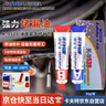 卡夫特(kafuter) 油面紧急修补剂 K-9528 结构胶AB胶 油箱油管变压器法兰渗油堵漏紧急修补粘接剂 淡黄色 85g 实拍图