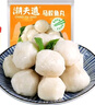 潮夫道马鲛鱼丸250g正宗潮汕手打鱼丸关东煮麻辣烫丸料空气炸锅火锅食材 实拍图