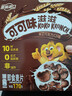 雀巢（Nestle）进口儿童零食可可味滋滋170g儿童麦片代餐即食早餐全谷物非油炸 实拍图