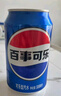 百事可乐Pepsi 无糖可乐 碳酸饮料汽水 330ml*6听 黑罐整箱装（包装随机） 实拍图