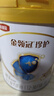 伊利金领冠珍护三代OPOA2β-酪蛋白奶粉3段 1-3岁280g+130g 新客礼盒 实拍图