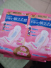 护舒宝瞬洁云感棉卫生巾量多日用284mm*16片夜用秒吸无香超薄姨妈巾袋装 实拍图