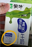 蒙牛低脂高钙牛奶250ml*24盒 早餐健身伴侣 年货礼盒 实拍图