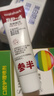 参半美白牙膏亮白去渍益生菌口腔清新口气旅行装20g新老包装随机发 实拍图