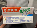 ELMEX艾美适含氟儿童牙膏6-12岁少儿防蛀换牙期青少年学生牙龈护理50ml 实拍图
