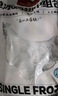 1号会员店单冻鸡翅根 出口级食材鸡肉小鸡腿烤鸡翅炸翅根卤鸡翅卤翅膀 2斤 实拍图