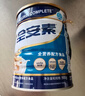 雅培全安素特医全营养配方粉 900g 麦香味 补充蛋白质粉 中老年营养粉 实拍图