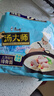 康师傅方便面 汤大师 港式上汤瑶柱排骨面112g*5 泡面袋装速食 早餐 实拍图