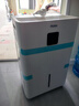 海尔（Haier）除湿机除湿量20/天 家用40㎡地下室带水管室内低音干衣压缩机式智能app回南天吸湿器CF20-JYAU1 实拍图