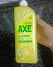 斧头牌（AXE）柠檬护肤洗洁精1.18kg*3瓶7.08斤家庭装 可洗果蔬不伤手 实拍图