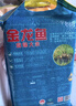 金龙鱼东北大米 盘锦大米10斤 蟹稻共生蟹田大米 实拍图