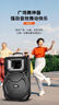 索爱（soaiy）12吋广场舞音响大功率便携式户外重低音蓝牙k歌专用大音量移动拉杆音箱室外演出设备双麦A89WM   实拍图