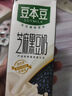 豆本豆芝麻黑豆奶 250ml*20盒植物蛋白饮料黑芝麻黑豆营养学生早餐奶 实拍图