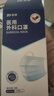振德一次性医用外科口罩独立包装一只一袋透气防尘雾霾过敏蓝色100只 实拍图