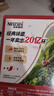 雀巢（Nestle）【樊振东同款】1+2原味低糖*速溶咖啡三合一冲调饮品90条1350g 实拍图
