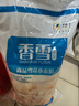 香雪面粉 尚品雪花粉 小麦粉 中筋面粉 10斤 实拍图