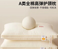 红豆A类全棉枕头护颈枕芯成人深度睡眠酒店枕头芯48*74cm双边低枕一只 实拍图