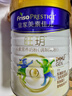 美素佳儿（Friso）皇家旺玥儿童营养奶粉3周岁以上儿童罐装800g*3 含优量DHA 实拍图