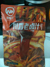 川娃子香辣卤味调料包 川香老卤汁240g 卤肉卤牛肉卤菜一料多用料包 实拍图