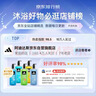 阿迪达斯（adidas）男士沐浴露洗发水洗面奶三效合一游泳去氯热情冰点舒缓套装1.8L 实拍图