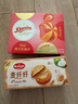 皇冠（danisa）草莓摩天轮夹心曲奇饼干108克休闲零食团购囤货送礼喜饼进口 实拍图