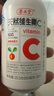 养生堂天然维生素c咀嚼片30片 天然维c VC 增强免疫力 巴西针叶樱桃 实拍图