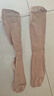 振德医用静脉曲张弹力袜 压力二级短筒闭口 静脉曲张袜 压力袜肤色S 实拍图