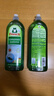 Frosch柠檬浓缩洗洁精 750ml*2 植物提取无残留 果蔬清洗 德国原装进口 实拍图