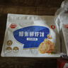 秋田满满冷冻鳕鱼鲜虾饼208g 大西洋真鳕鱼儿童早餐半成品 享宝宝婴儿食谱 实拍图
