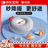 爱视易耳塞防噪音睡觉睡眠专用超级隔音不伤耳朵超强降噪助眠睡觉静音 实拍图