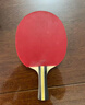 红双喜DHS二星横拍双面反胶乒乓球拍单拍成品兵兵拍H2002附6只球 实拍图